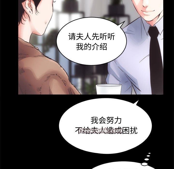 第21话 - 第112.jpg页