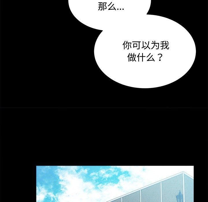 第21话 - 第114.jpg页
