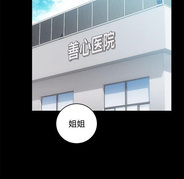 第21话 - 第115.jpg页
