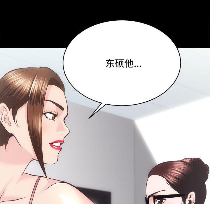 第21话 - 第116.jpg页
