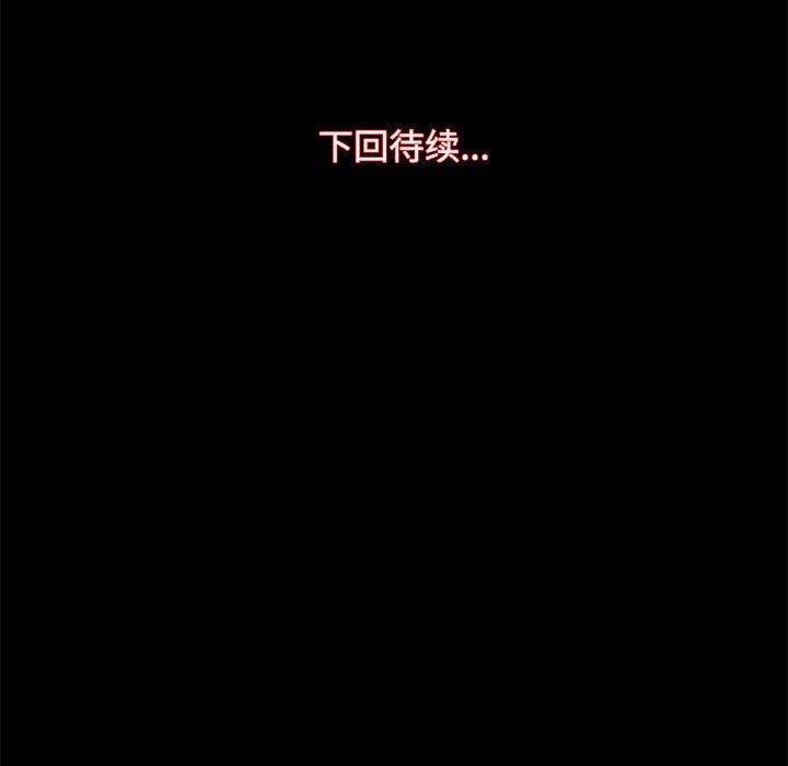 第21话 - 第122.jpg页