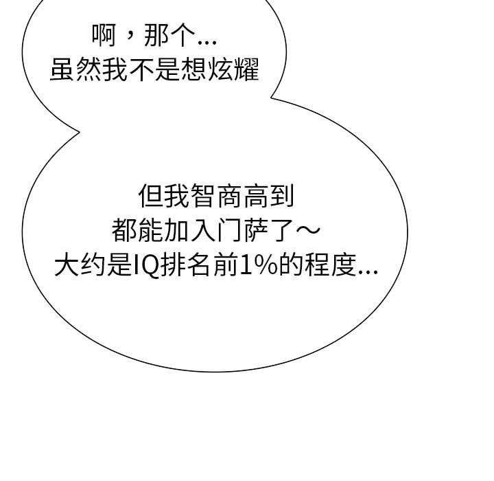 第二季 第19话 - 第7.jpg页