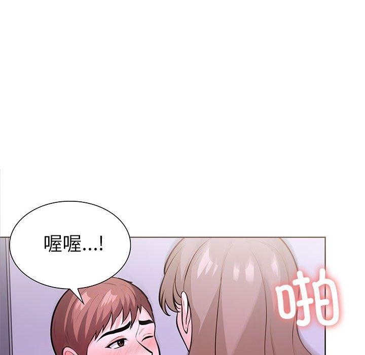 第二季 第19话 - 第8.jpg页