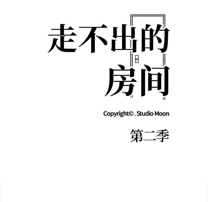 第二季 第19话 - 第13.jpg页