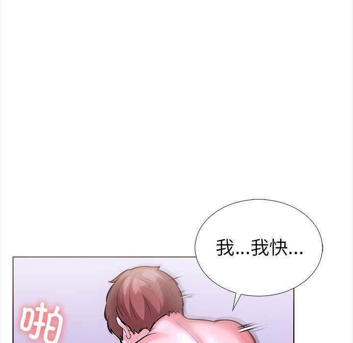 第二季 第19话 - 第32.jpg页