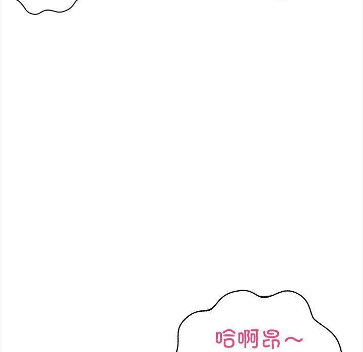 第二季 第19话 - 第34.jpg页