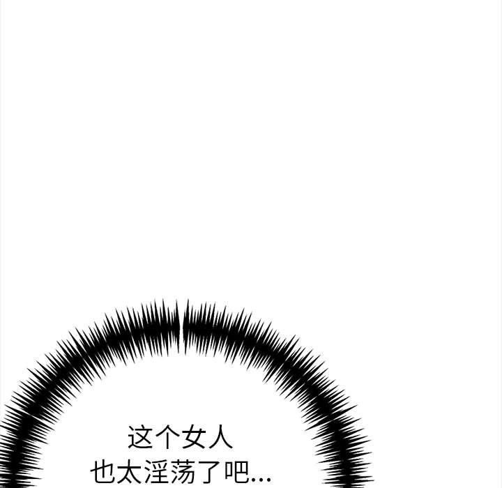 第二季 第19话 - 第36.jpg页