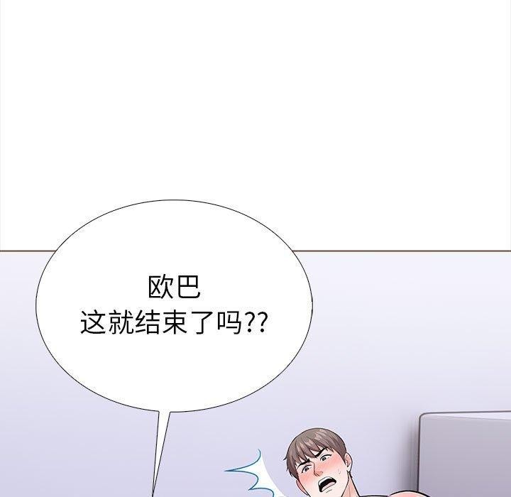 第二季 第19话 - 第64.jpg页