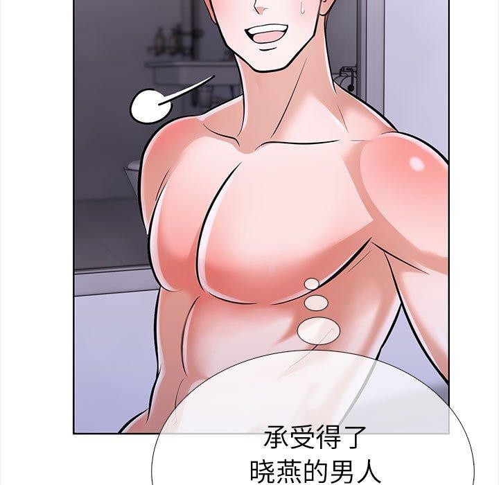 第二季 第19话 - 第68.jpg页