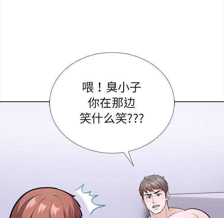 第二季 第19话 - 第70.jpg页