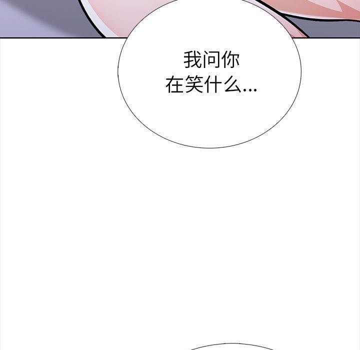 第二季 第19话 - 第72.jpg页
