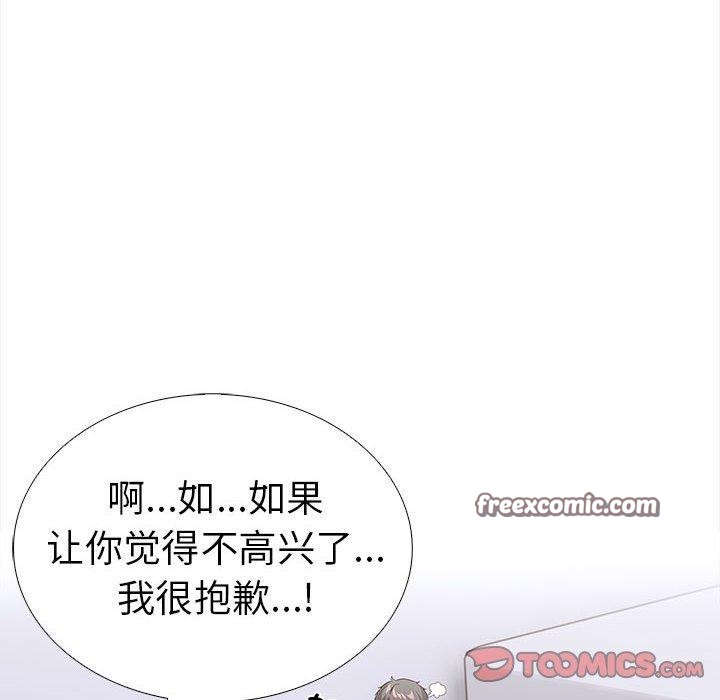 第二季 第19话 - 第75.jpg页