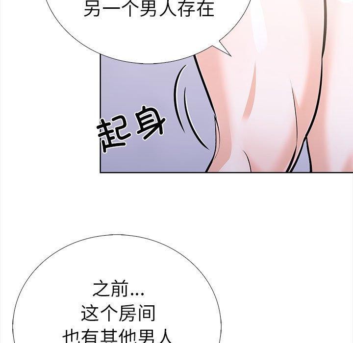 第二季 第19话 - 第78.jpg页