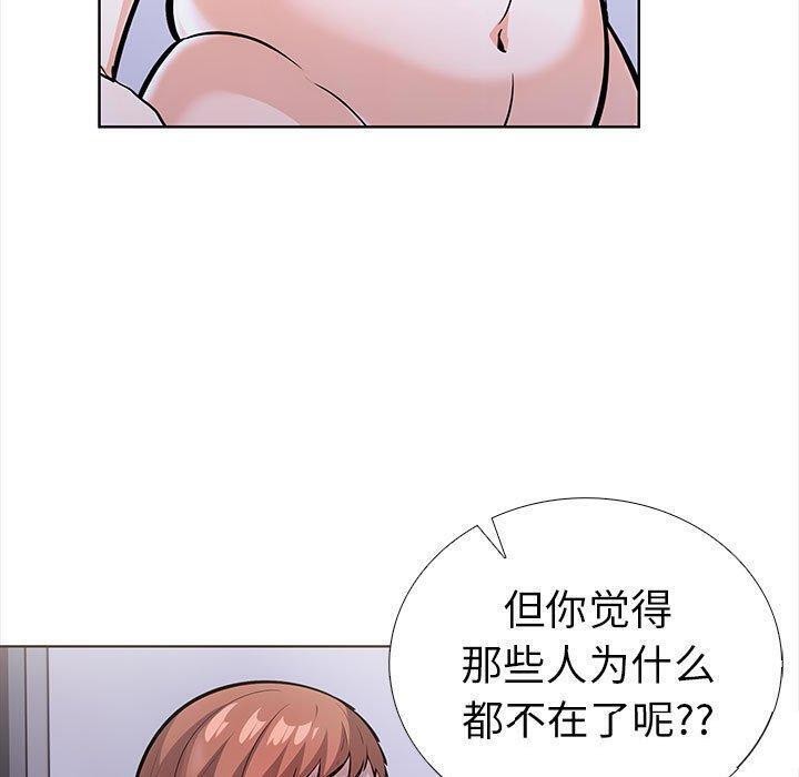 第二季 第19话 - 第80.jpg页