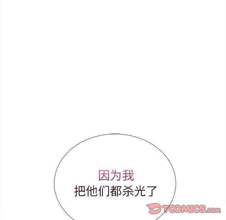 第二季 第19话 - 第84.jpg页