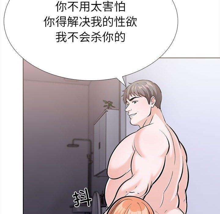 第二季 第19话 - 第91.jpg页