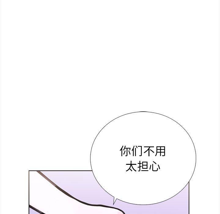 第二季 第19话 - 第96.jpg页