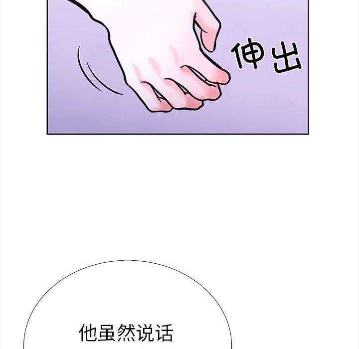 第二季 第19话 - 第97.jpg页