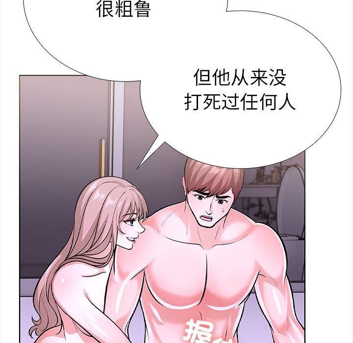 第二季 第19话 - 第98.jpg页