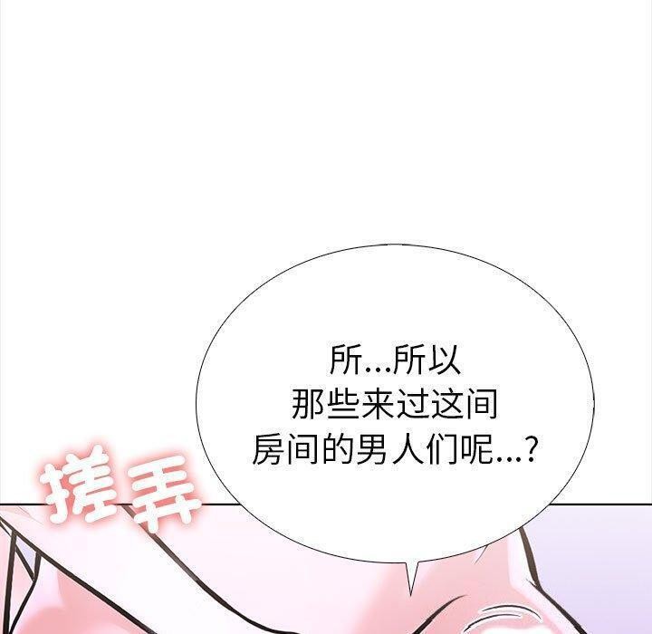 第二季 第19话 - 第100.jpg页
