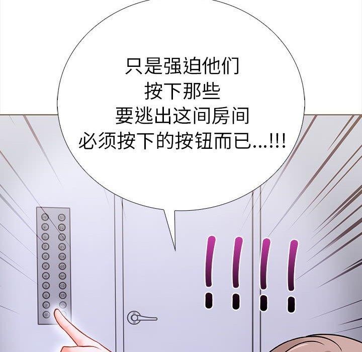第二季 第19话 - 第103.jpg页
