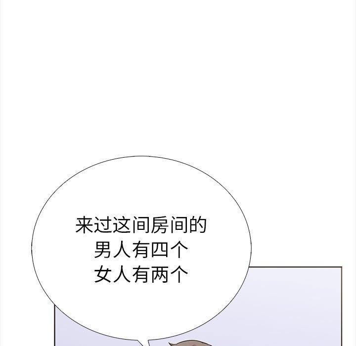 第二季 第19话 - 第108.jpg页