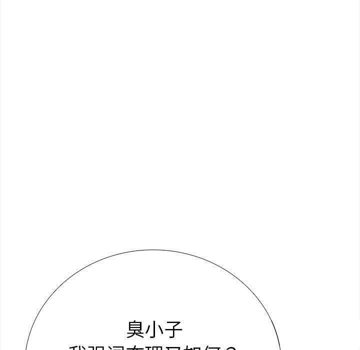 第二季 第19话 - 第130.jpg页