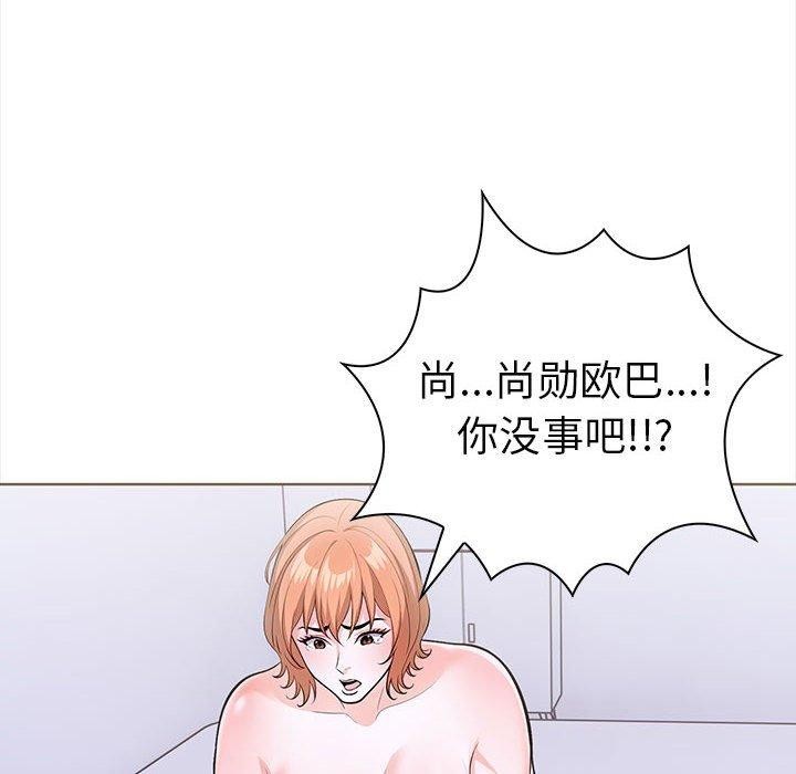 第二季 第19话 - 第133.jpg页