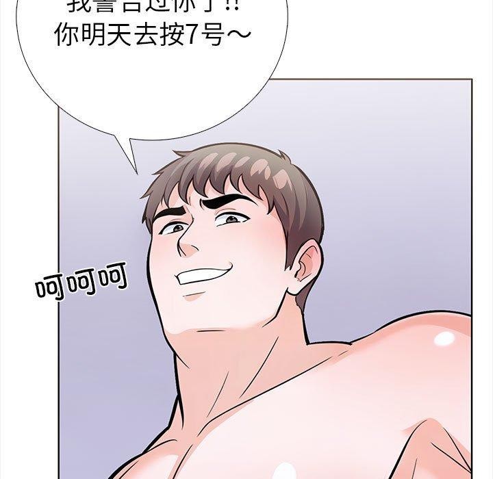 第二季 第19话 - 第136.jpg页