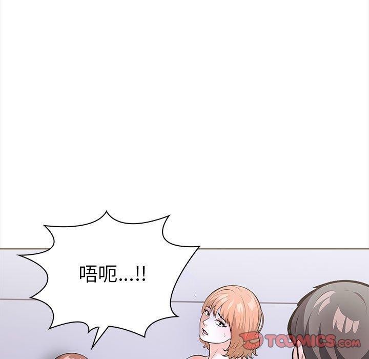 第二季 第19话 - 第138.jpg页