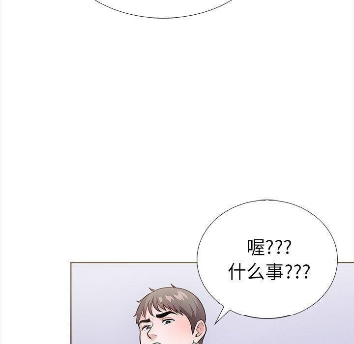 第二季 第19话 - 第140.jpg页