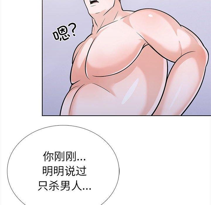 第二季 第19话 - 第141.jpg页