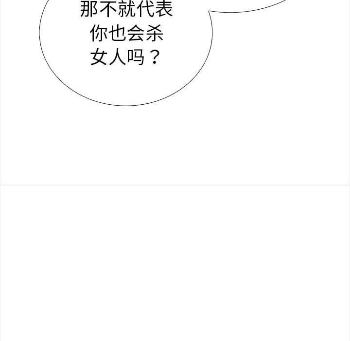 第二季 第19话 - 第143.jpg页