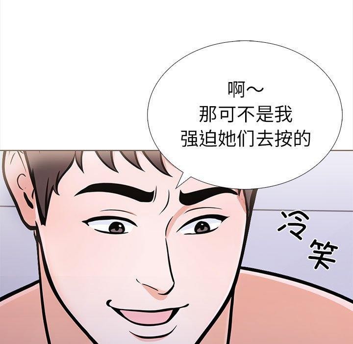 第二季 第19话 - 第144.jpg页