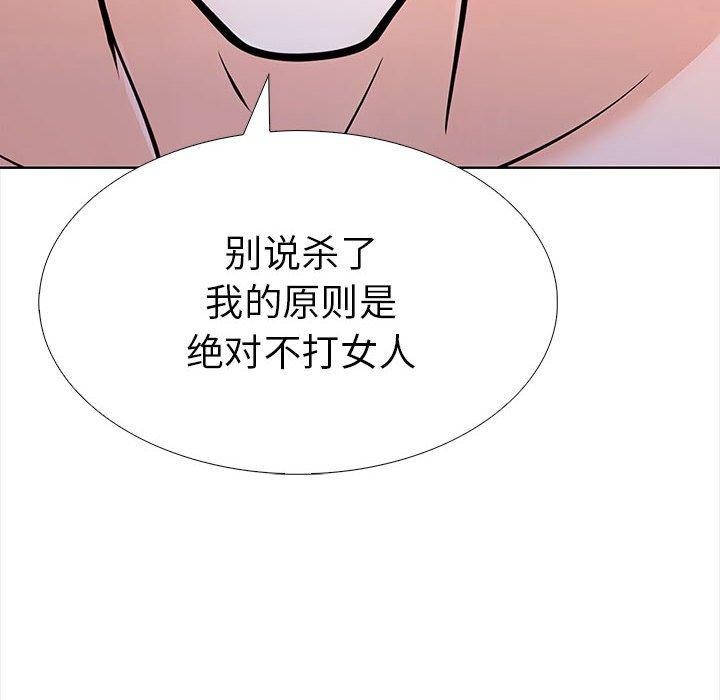 第二季 第19话 - 第145.jpg页