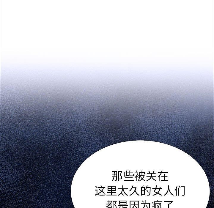 第二季 第19话 - 第146.jpg页