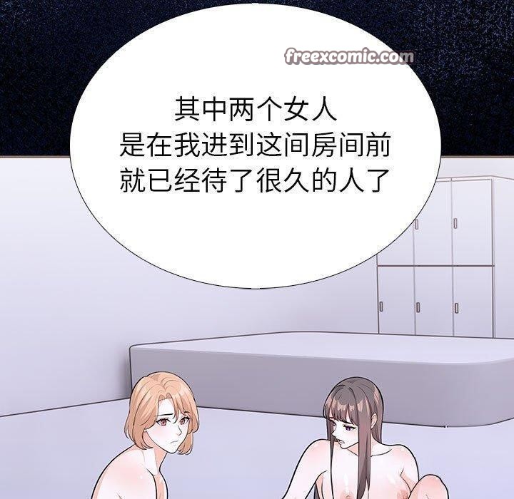 第二季 第19话 - 第150.jpg页