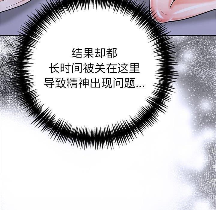 第二季 第19话 - 第154.jpg页