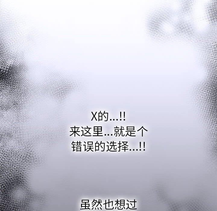 第二季 第19话 - 第155.jpg页