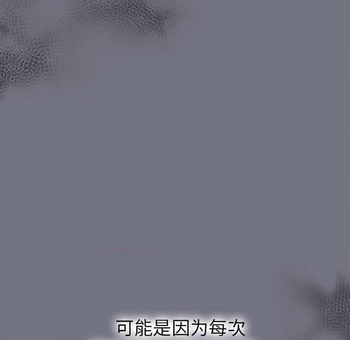 第二季 第19话 - 第158.jpg页