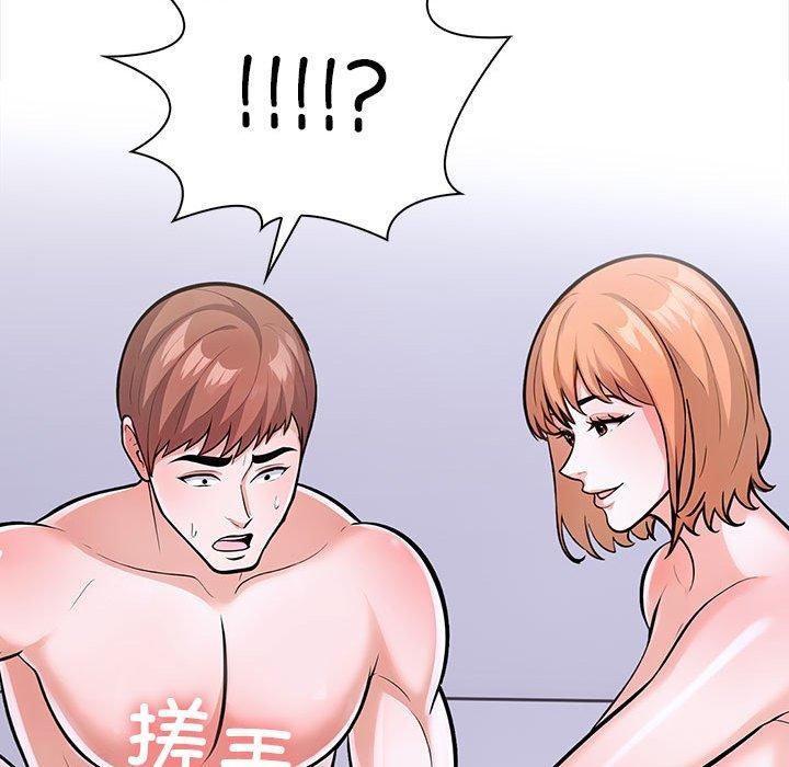 第二季 第19话 - 第163.jpg页
