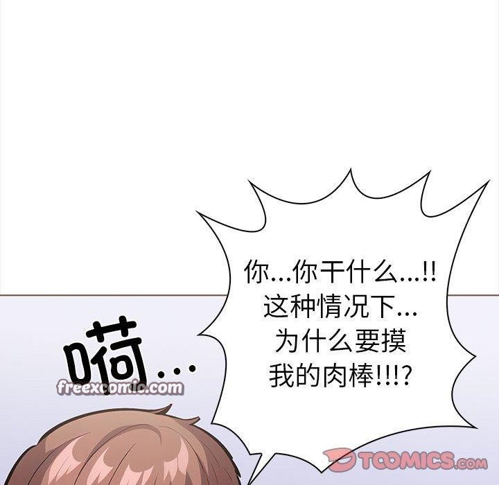 第二季 第19话 - 第165.jpg页