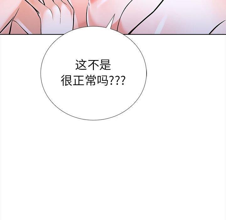 第二季 第19话 - 第167.jpg页