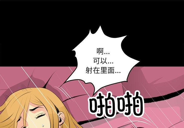 第18话 - 第1.jpg页