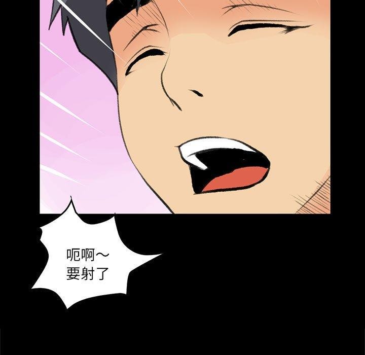 第18话 - 第5.jpg页