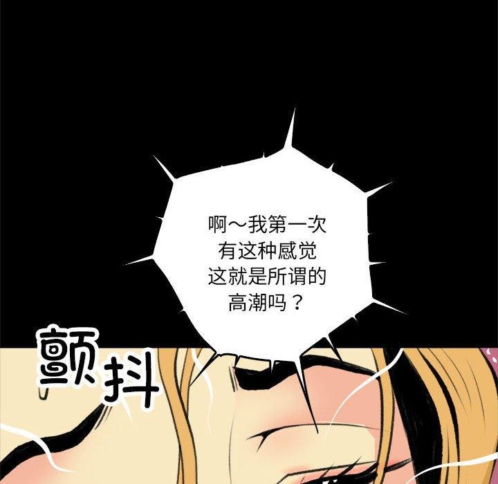 第18话 - 第10.jpg页