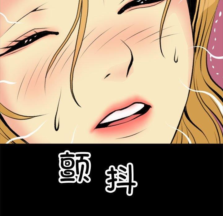 第18话 - 第11.jpg页
