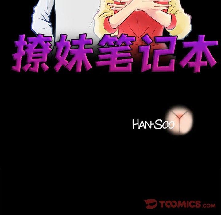 第18话 - 第14.jpg页
