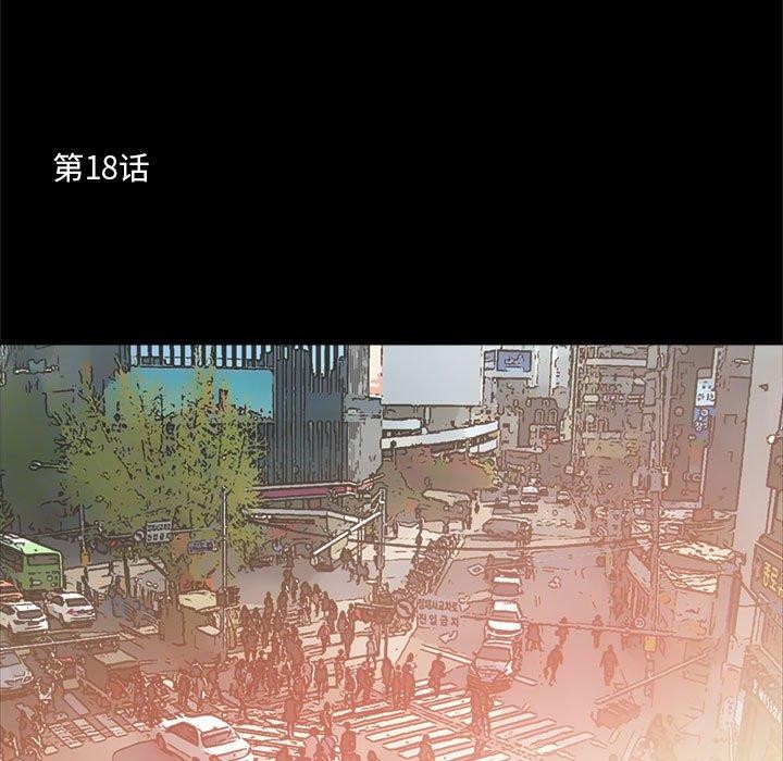 第18话 - 第15.jpg页