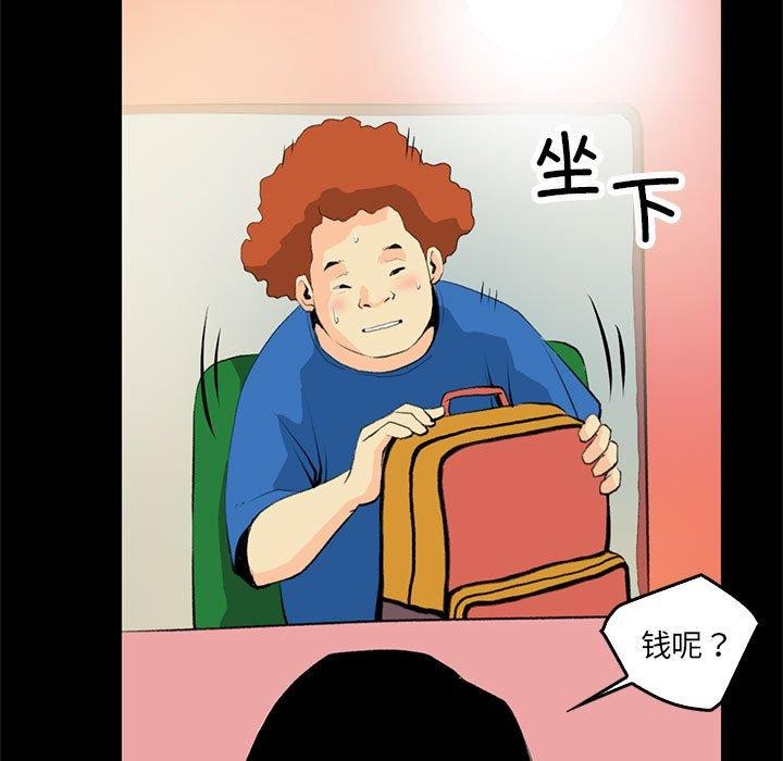 第18话 - 第25.jpg页